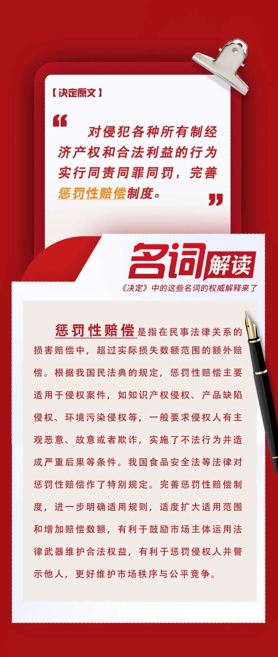 澳门一码一肖一特一中，公开性与实用释义解释
