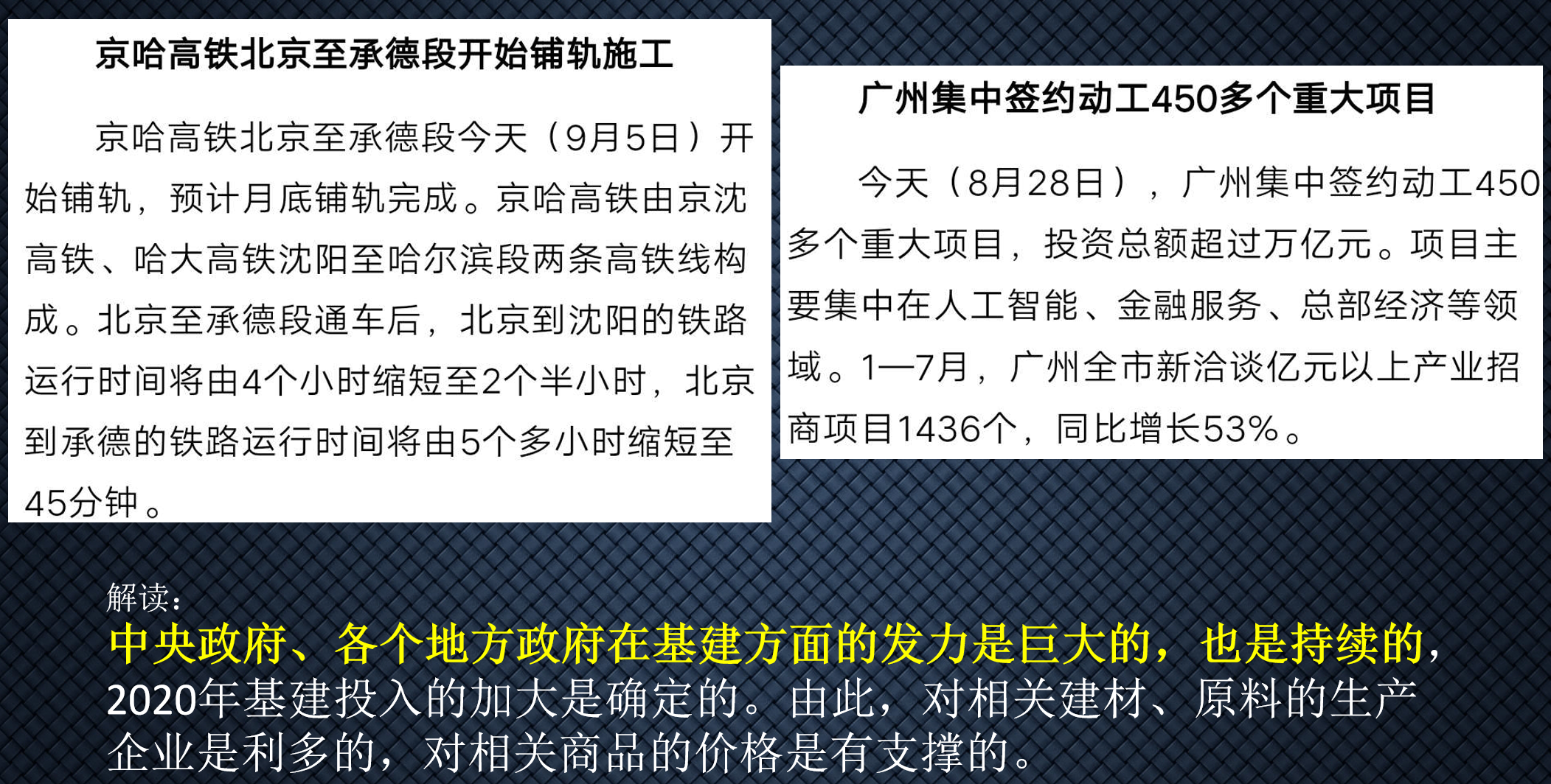 澳门今晚9点30分开奖结果，全面释义与解释落实