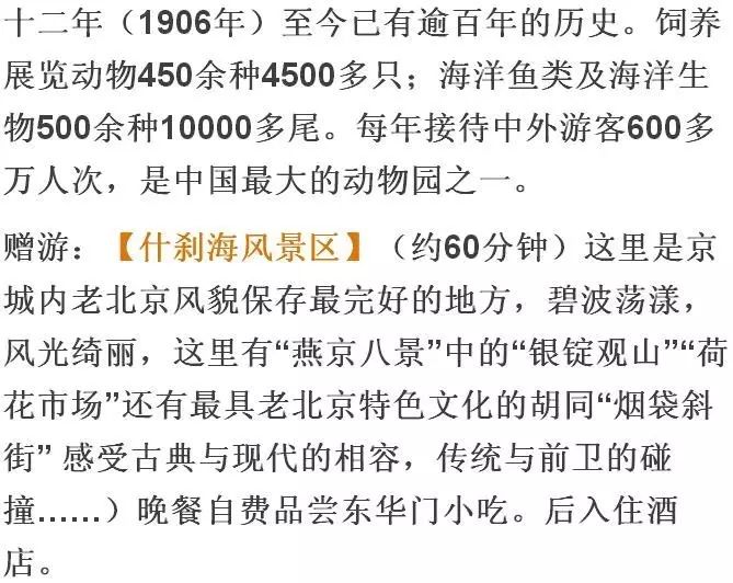 2025新奥天天开好彩大全53期，实用释义、解释与落实的深度剖析