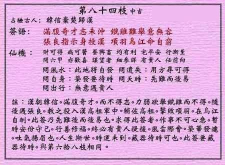 澳门黄大仙三期必出，全面释义与解释落实
