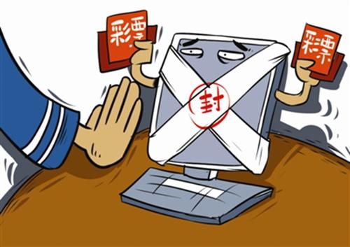 警惕网络赌博陷阱，远离2025澳门特马今晚开奖亿彩网