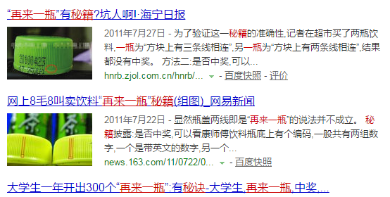 澳门一码一码1000%中奖，精选解释与解析