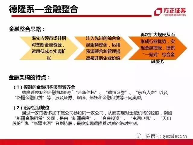 今晚澳门9点35分开奖，揭秘l539.58.218的实用释义与解释落实