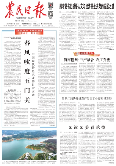 展望2025，澳门今日特马揭秘与全面贯彻解释落实的深远意义