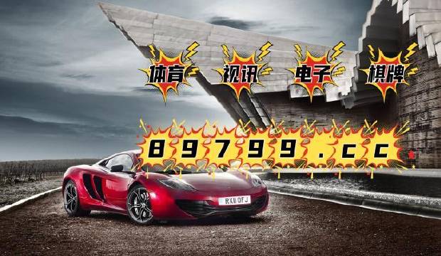 澳门4949今晚开奖，全面贯彻解释落实_l539.58.218的深远意义