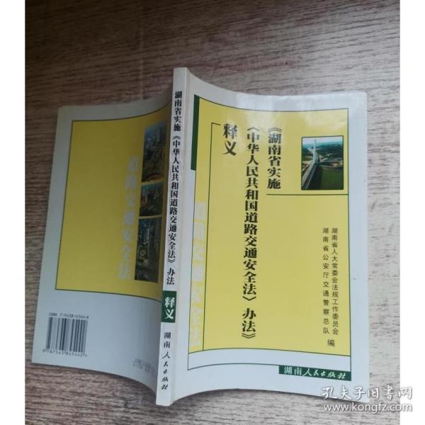 2024新澳门正版免费资本车，实用释义与解释落实
