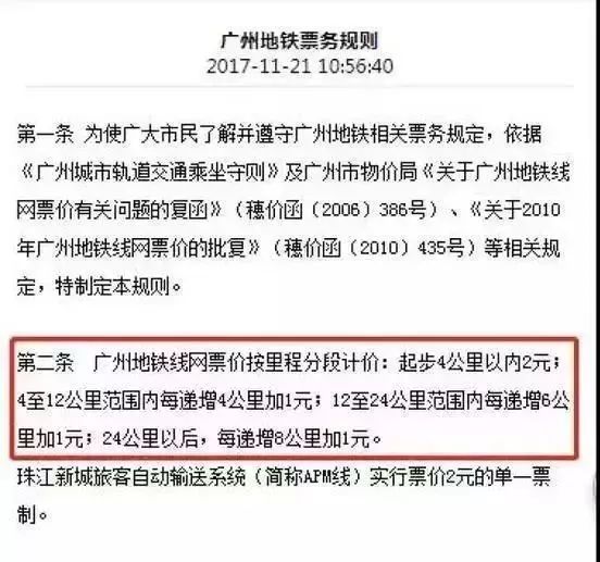 快评 第204页