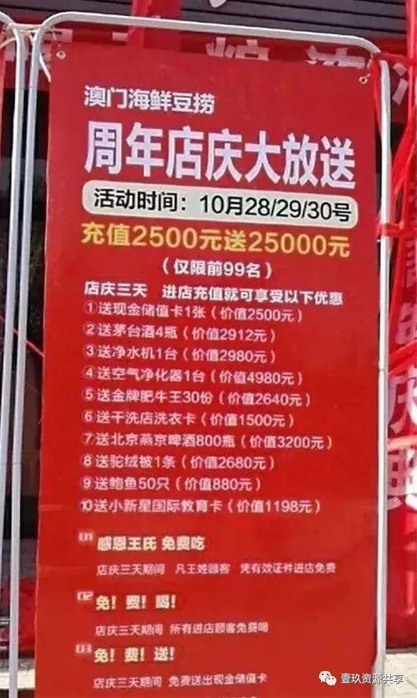 2025澳门天天开好彩，全面贯彻与解释落实的深度解析