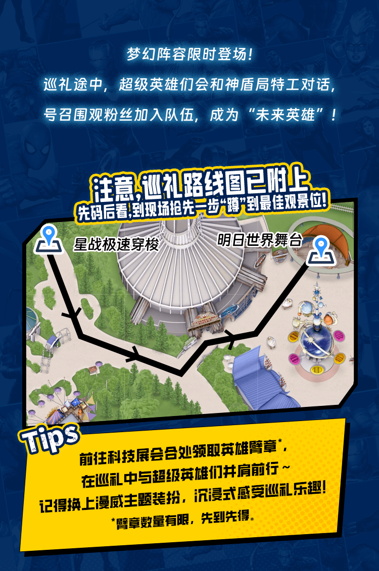 2025香港资料大全正新版，精选解析与实施路径