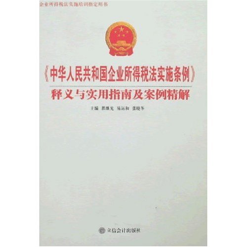 澳门最准内部资料期期，实用释义与解释落实