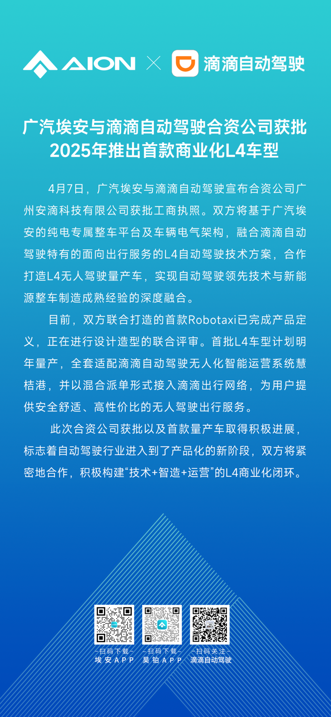 澳门2025，全年免费政策与实用释义的全面解析