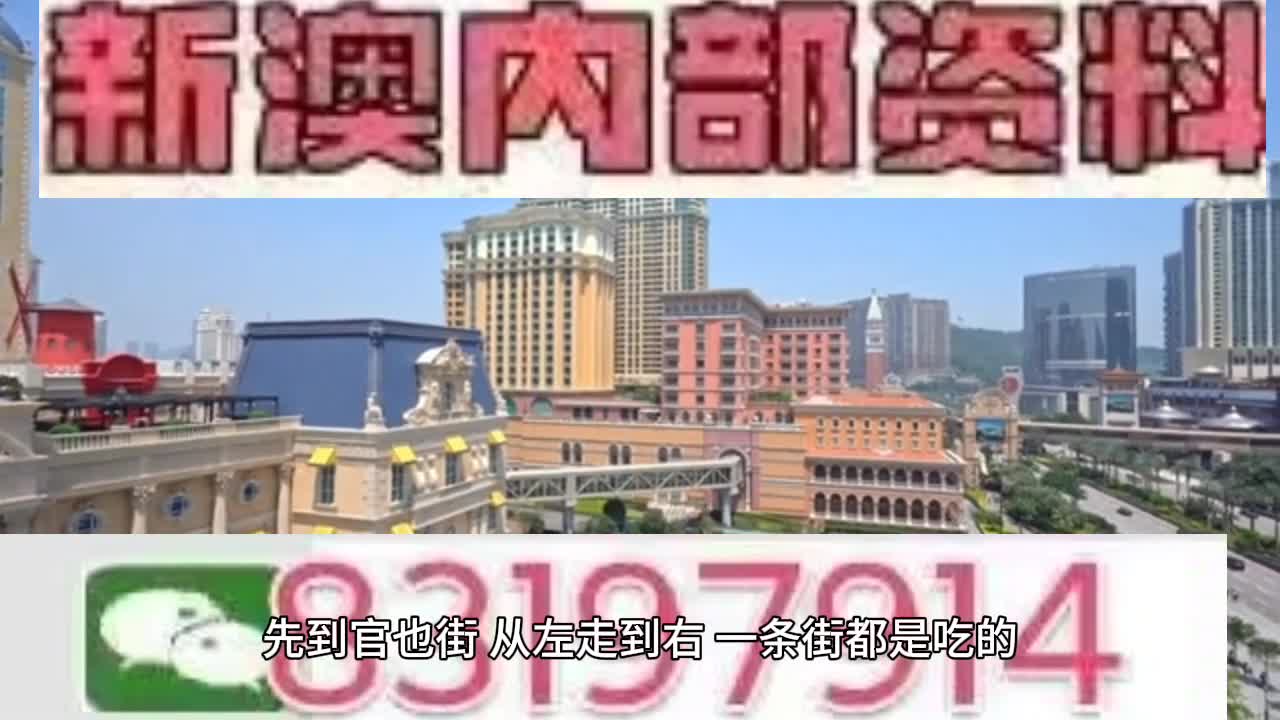 2025新澳门开码记录，词语释义与解释落实的深度剖析
