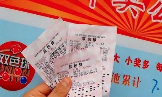 揭秘一肖一码一必中一肖的真相，理性对待彩票，远离不实信息