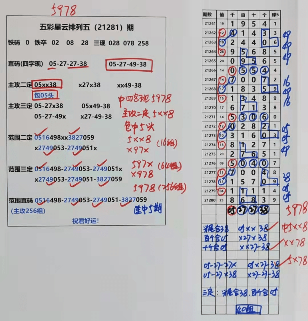 新闻 第204页