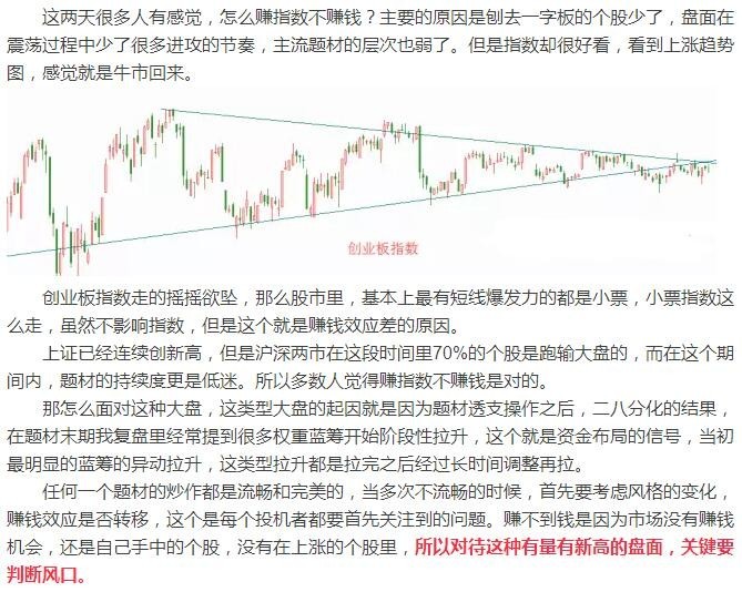 2025澳门天天开好彩大全65期，词语释义与解释落实的深度剖析
