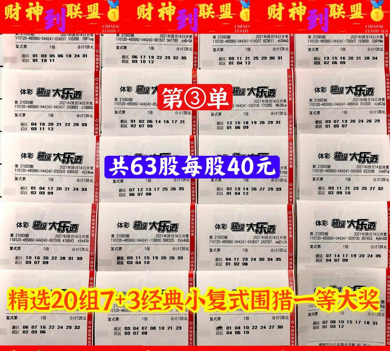 2025年天天彩免费资料，理性解读与实用释义