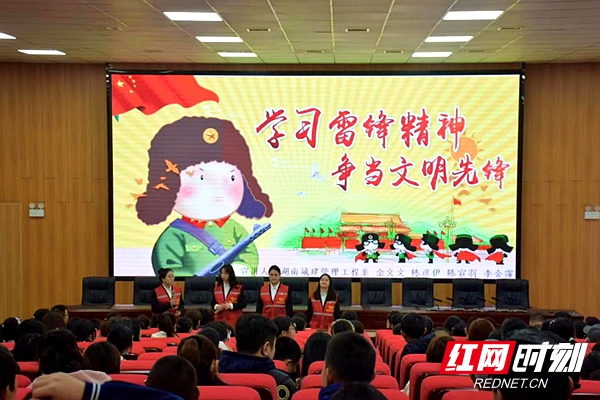 澳门一肖一码一必中一肖，雷锋精神的全面释义与落实