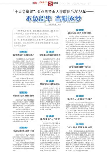 澳门一肖一码一一特一中，实用释义与解释落实