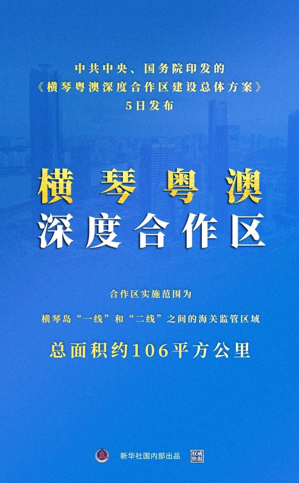 探索新澳2025，精准正版免费资料与实用释义的深度解析