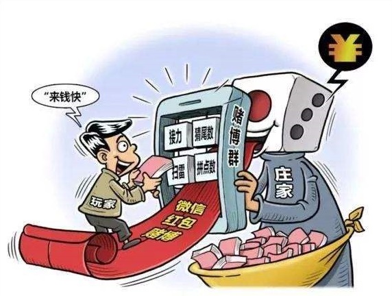 警惕网络陷阱，远离2025新澳门精准正版免费等非法赌博平台
