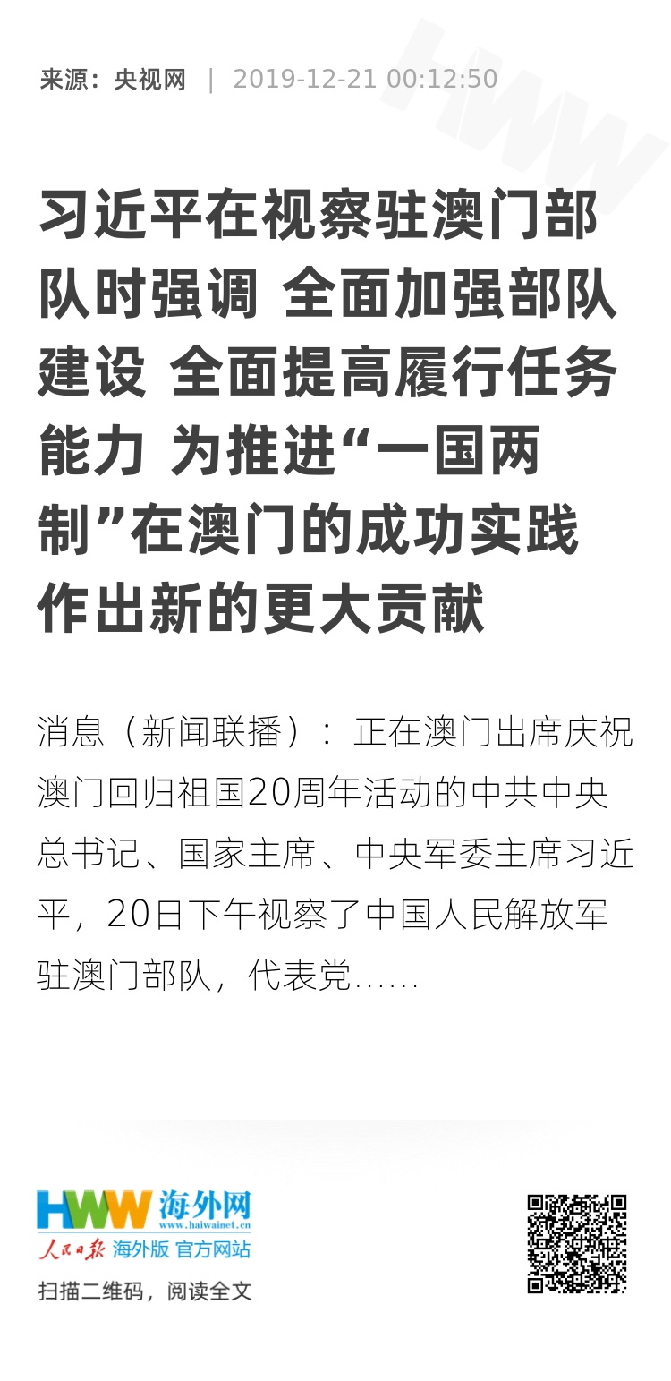 快评 第199页