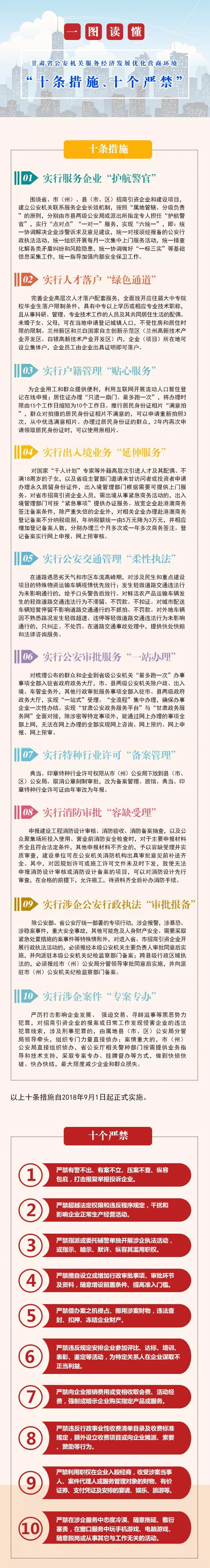 2025澳门六今晚开奖结果出来，全面贯彻与解释落实的深度解析