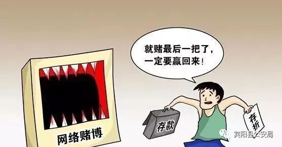 警惕网络陷阱，2025年澳门天天彩正版免费大全的非法与危险性