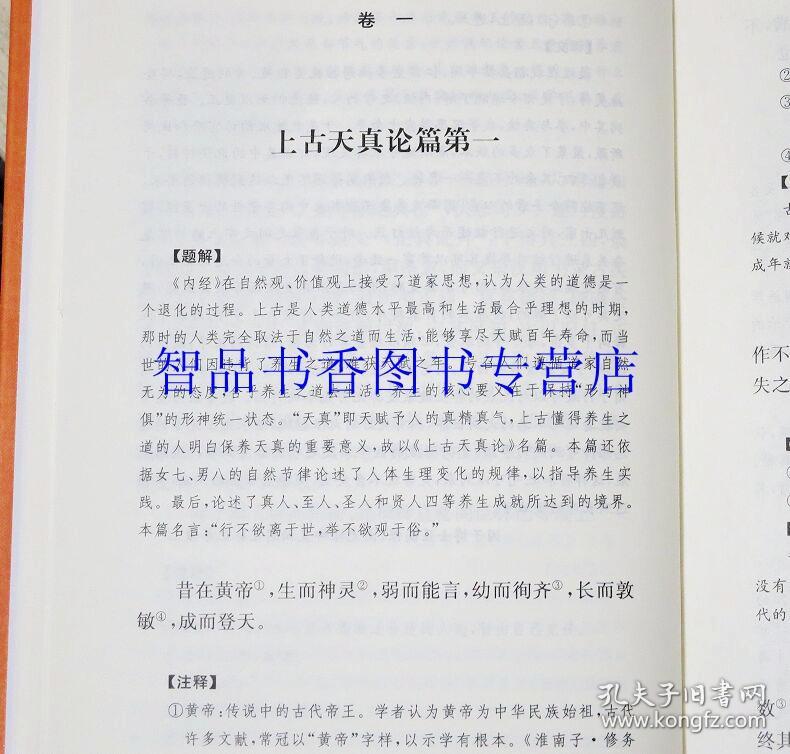 精准新传真的实用释义与落实，以7777788888为例的深度解析