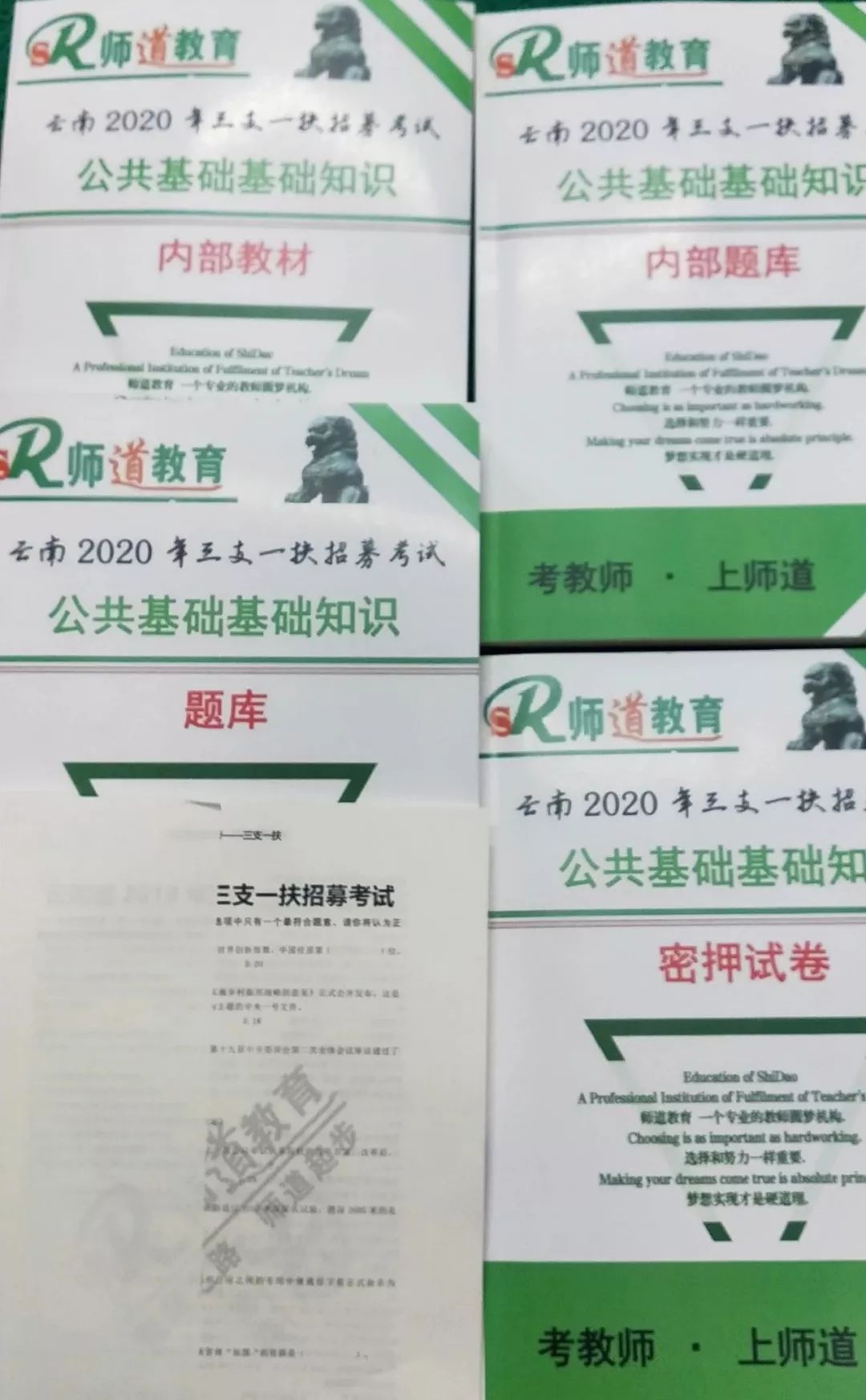 新闻 第200页