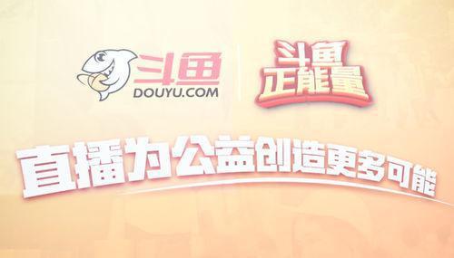 精准公益，新奥的温暖之举，全面释义新奥精准免费提供港澳彩项目