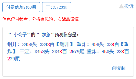 揭秘最准一码一肖100%凤凰网的真相，理性看待预测与实用释义