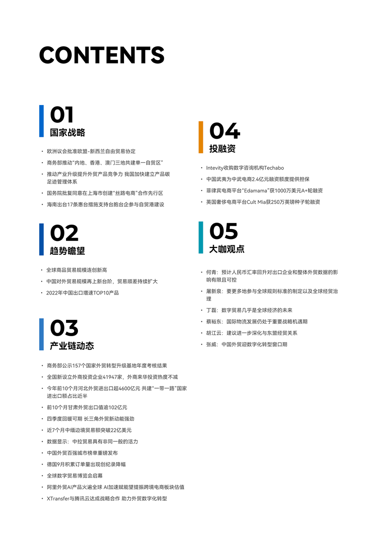 2025年澳门免费资料，正版精选解析与未来展望