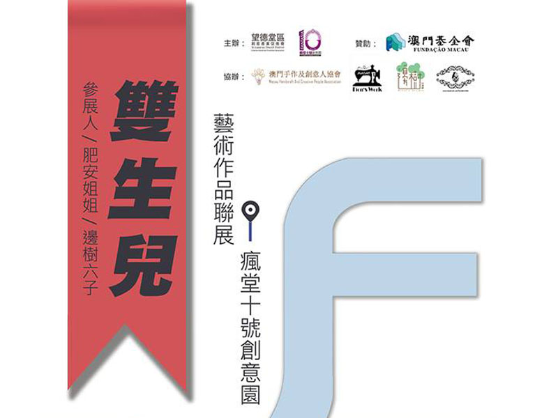 澳门正版内部免费资料，精选解释与解析_l539.58.218