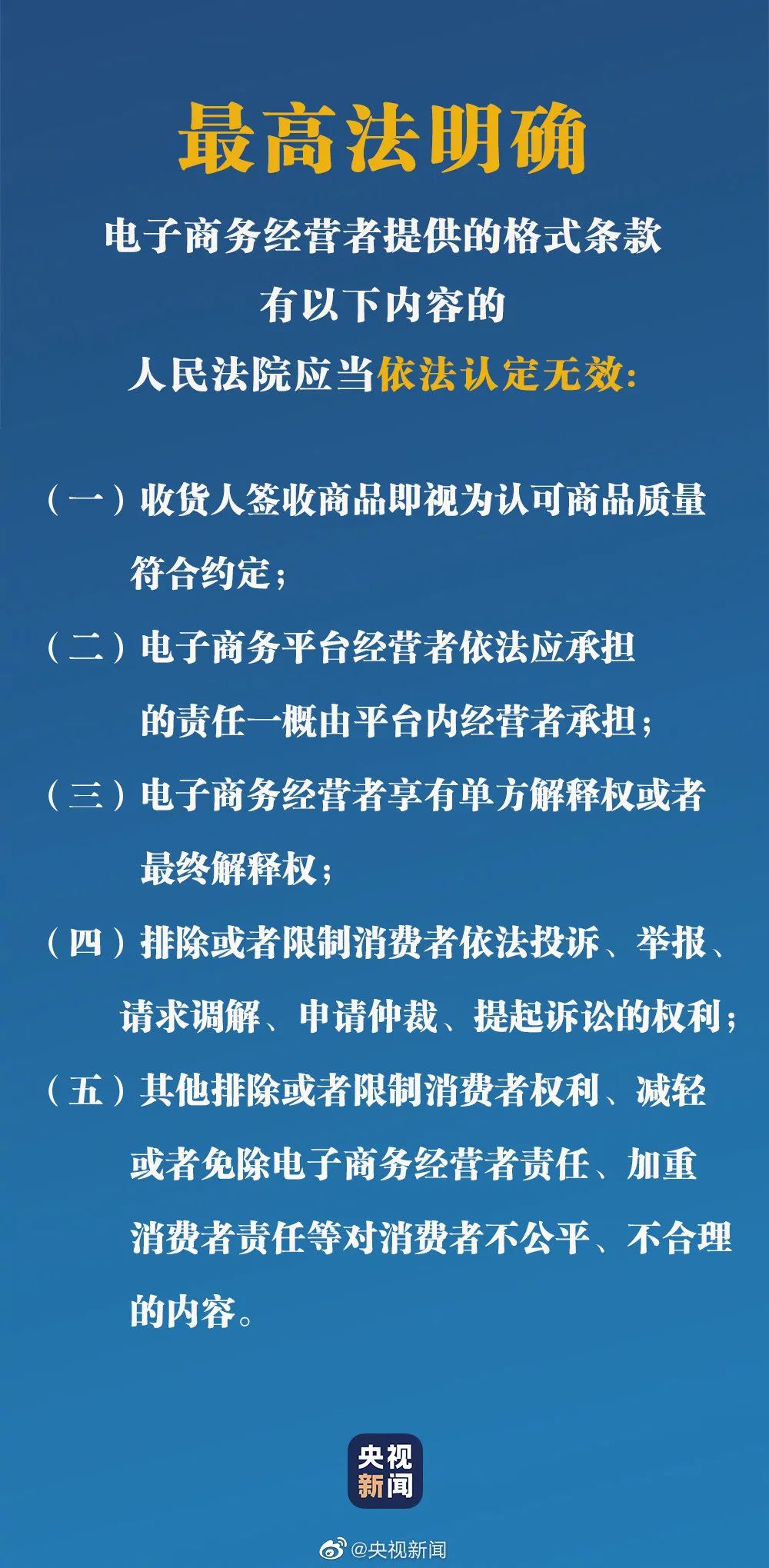 澳门一码一特一中准选今晚，实用释义与解释落实