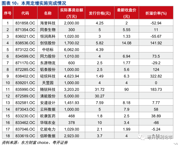 澳门跟香港一码一肖一特一中是否合法？精选解析