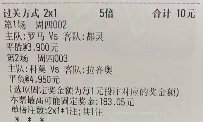 理性对待彩票，从管家一肖一码100%中奖的误区到科学选号的正确路径