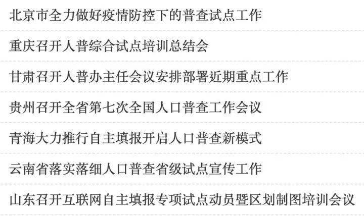 2025年今晚新澳门开奖号码，理性看待与词语释义