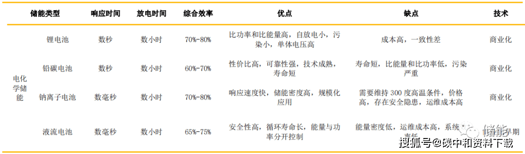 新澳门平特一肖中特，词语释义与实际应用的深度解析