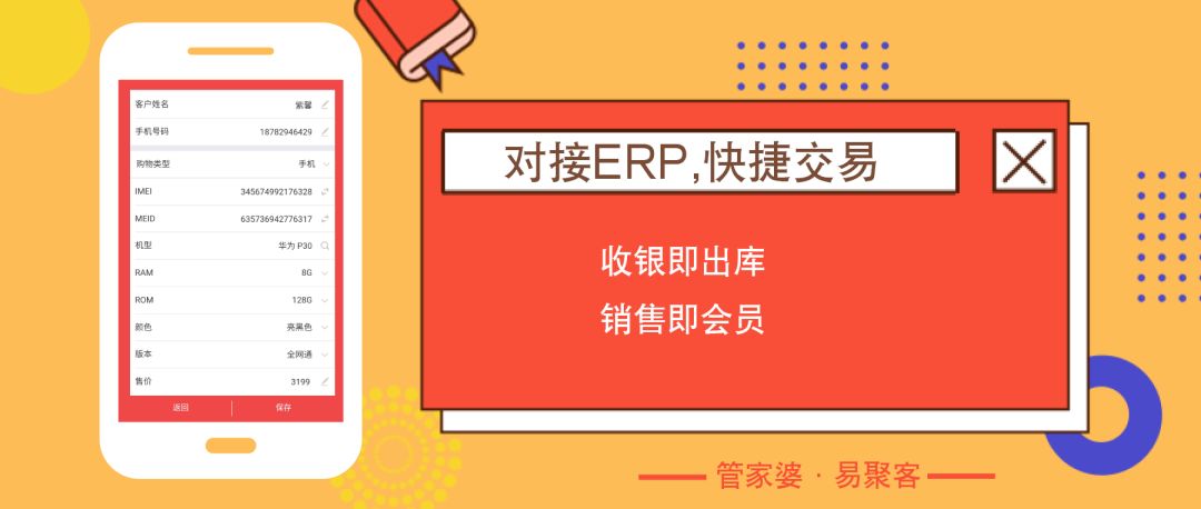 新闻 第197页