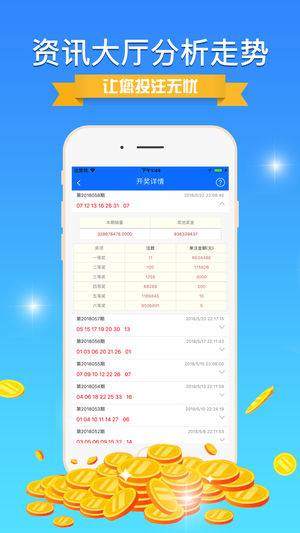 62827cσm澳彩资料查询，精准解析与优势解读