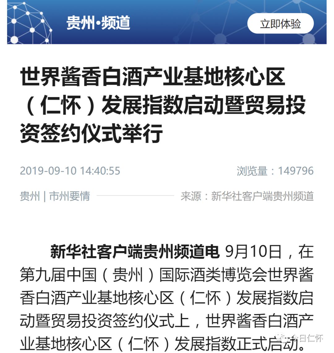 全面贯彻新奥彩270808cm查询，推动数字彩票产业规范化与透明化