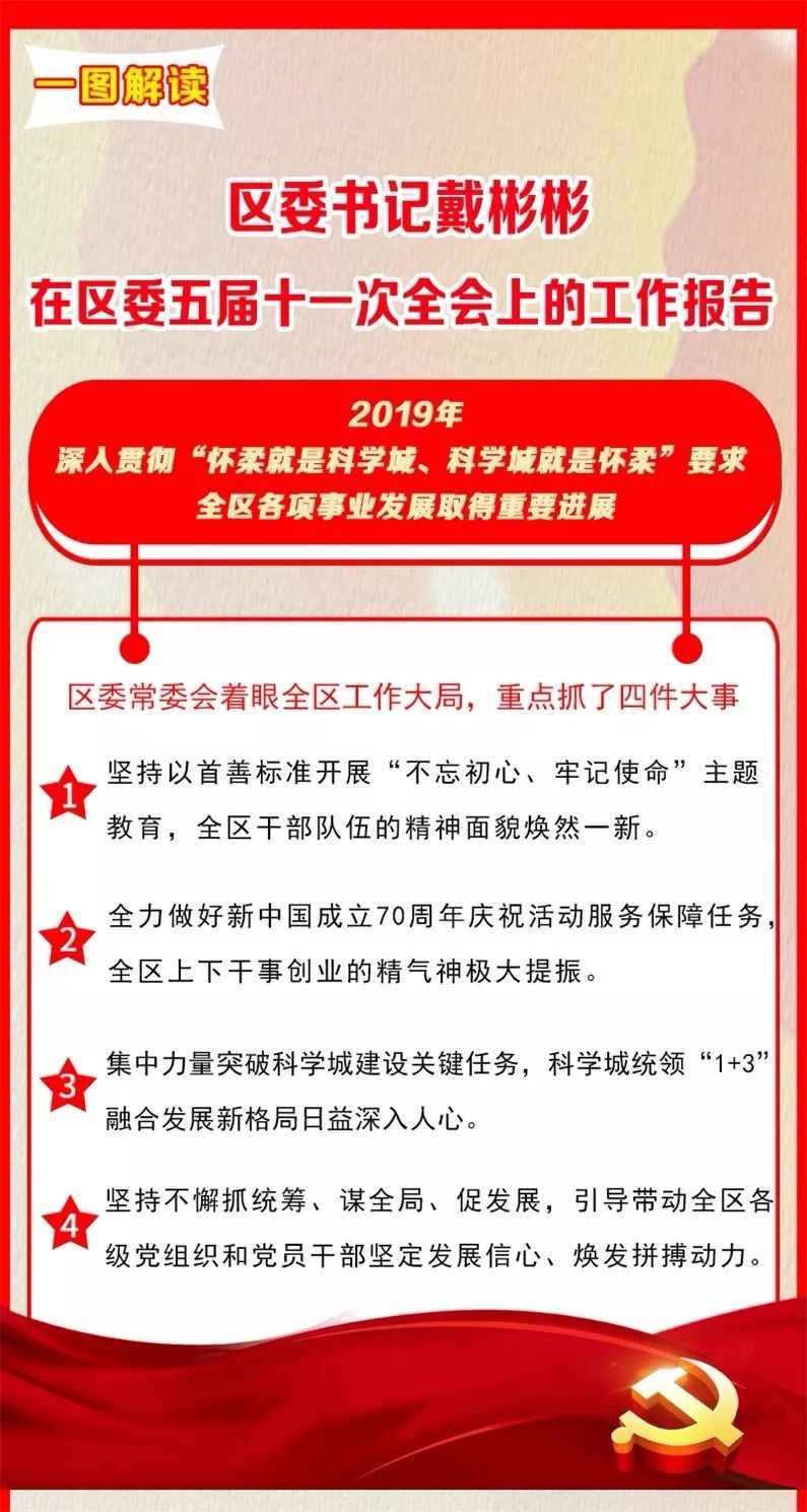 澳门一码一肖一特一中直播资，全面贯彻解释落实的实践与意义