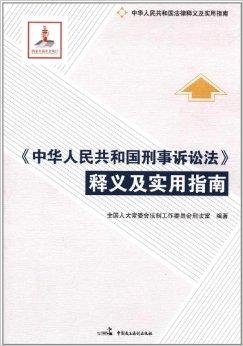 新澳门的精准龙门，实用释义与实施路径探索