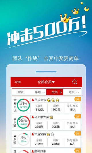 澳门王中王100%期期中的神话与现实，理性视角下的彩票文化解析