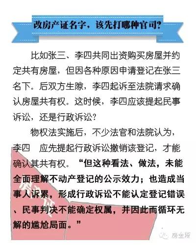 澳门正版免费大全，2025年词语释义与落实的探索