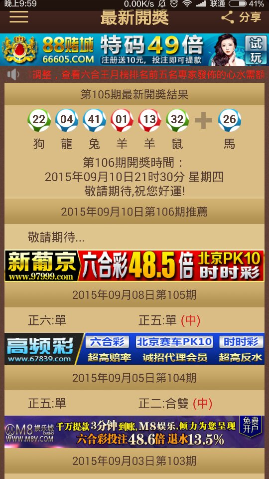 2025澳门特马今晚开奖138期，全面贯彻解释落实的深刻意义