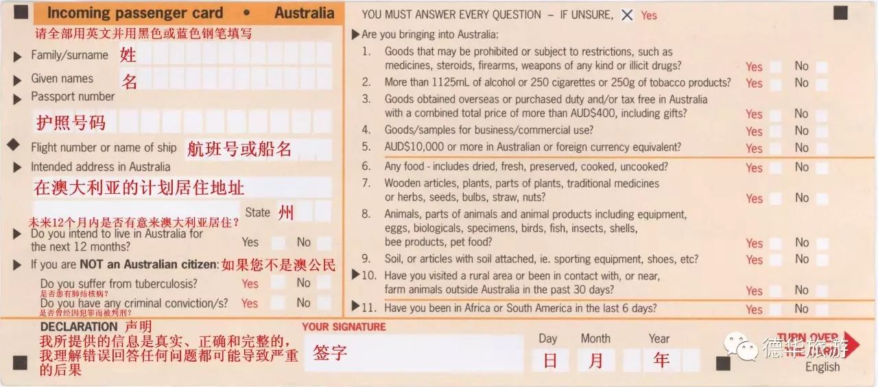 探索新澳2025，精准正版免费资料与实用释义的深度融合