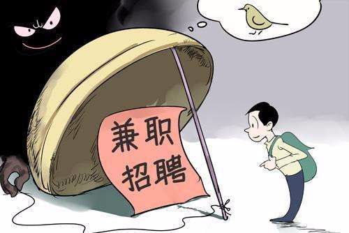 警惕网络陷阱，揭露2025新澳门天天免费精准大全的虚假宣传与法律风险