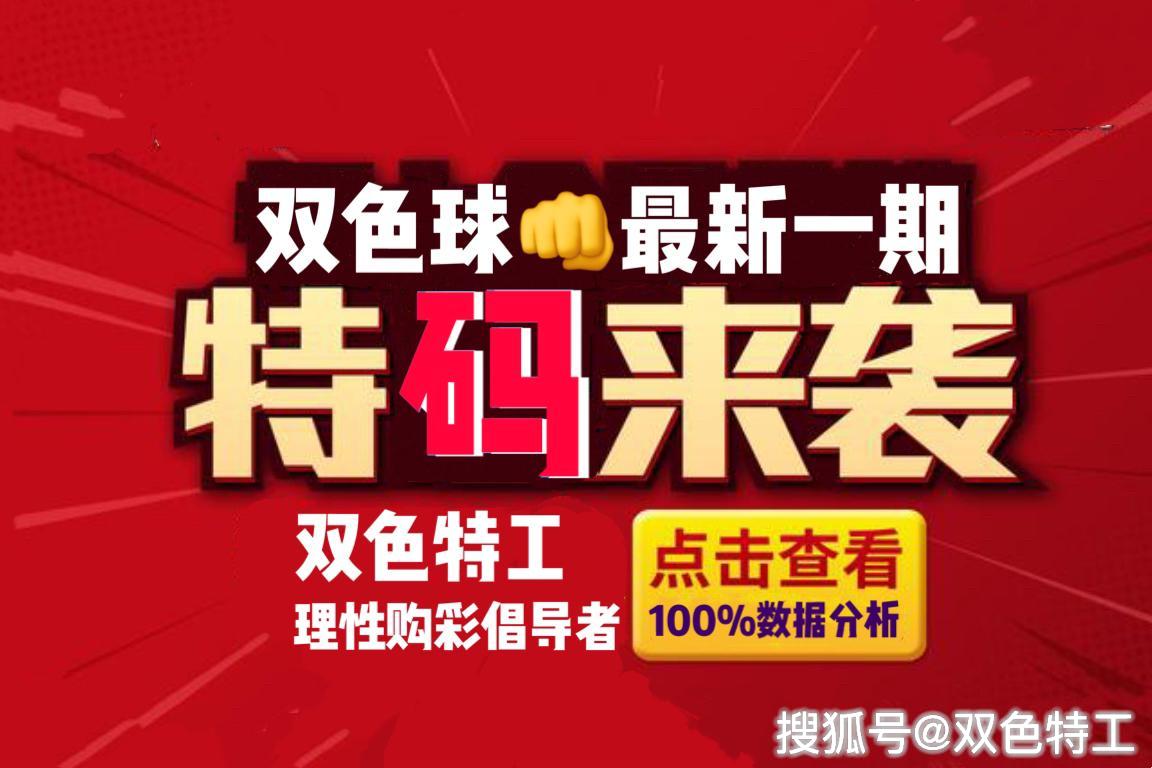 揭秘管家婆一肖一码100%准确的真相，理性对待彩票与科学预测