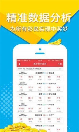 揭秘二四六天好彩(944CC)免费资料大全，词语释义与实际应用的深度解析